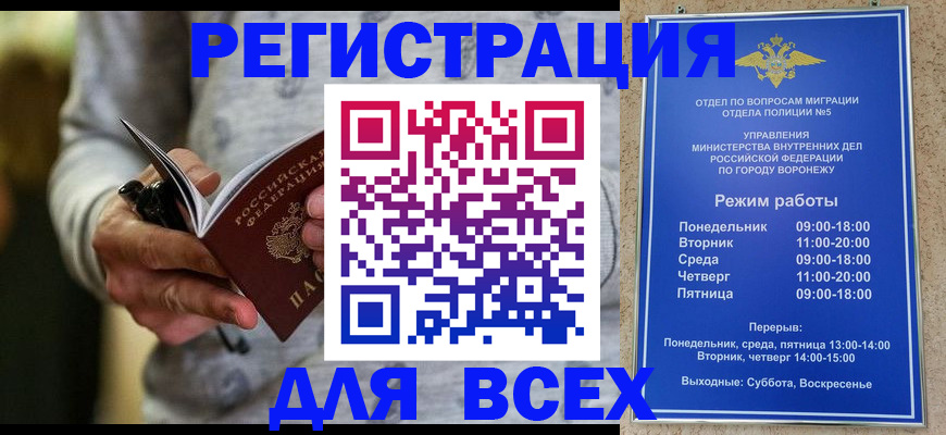 регистрация для дет. сада в Белоозёрском